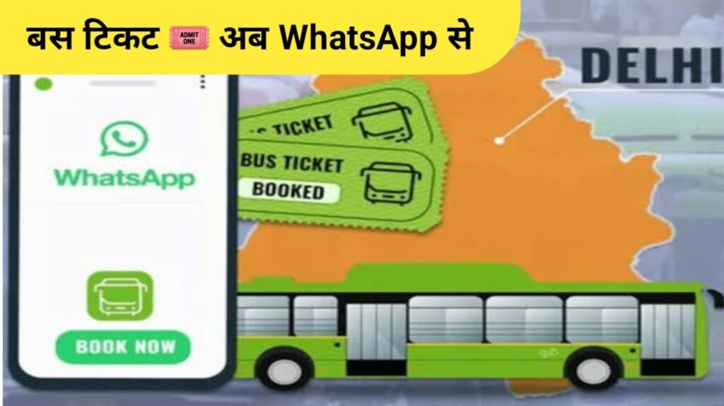 Bus Ticket Booking Frim WhatsApp 