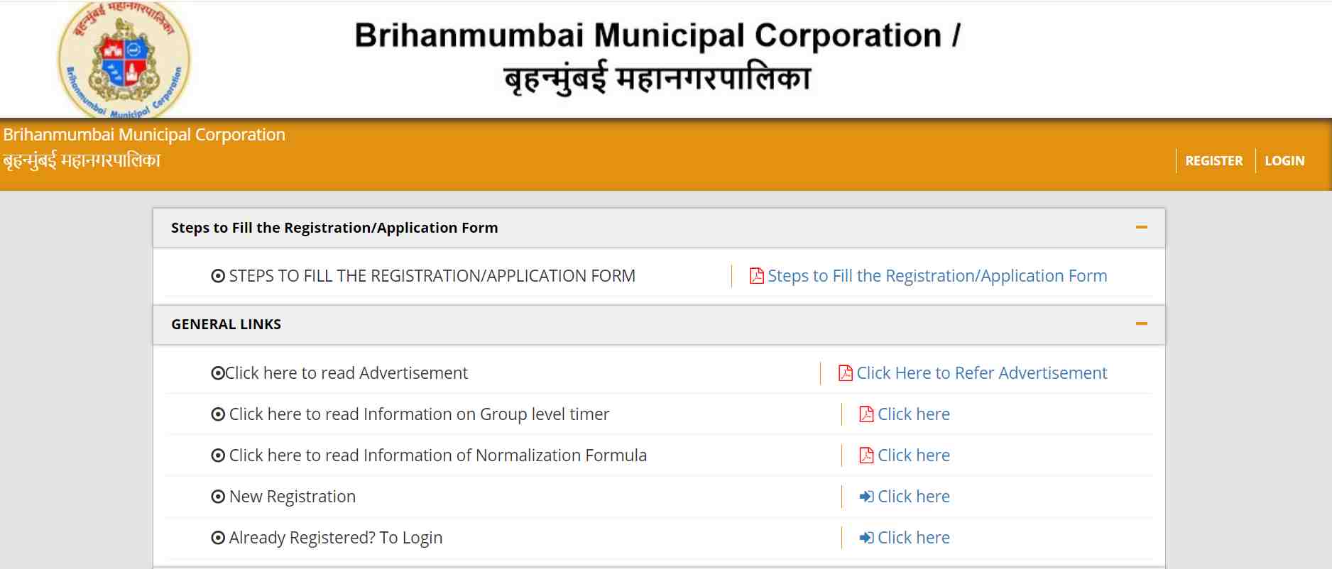 BMC Registration Page