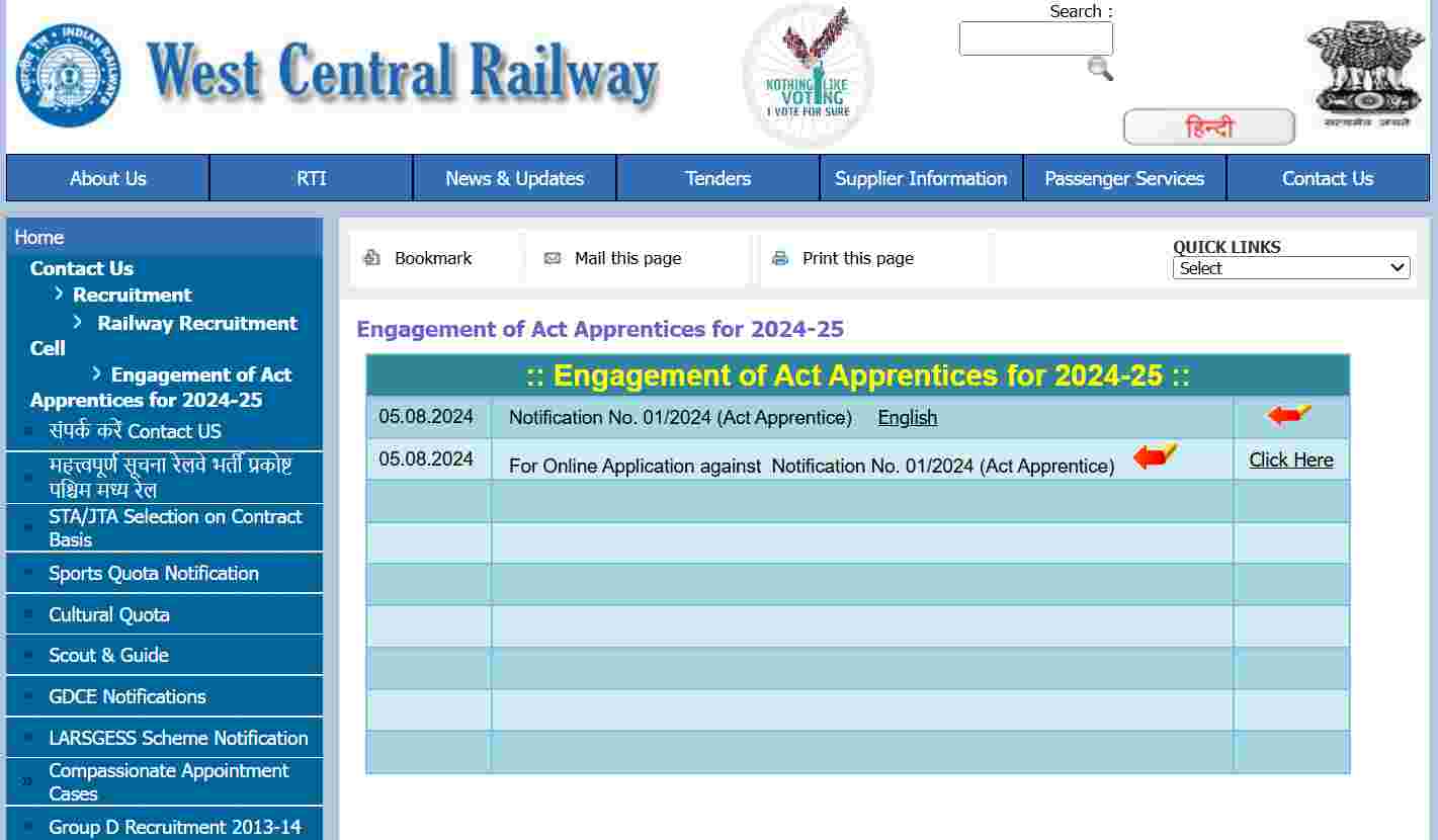 RRC WCR online application form