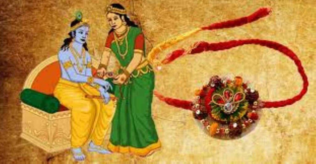 Raksha Bandhan 2024 krishna aur dropadi