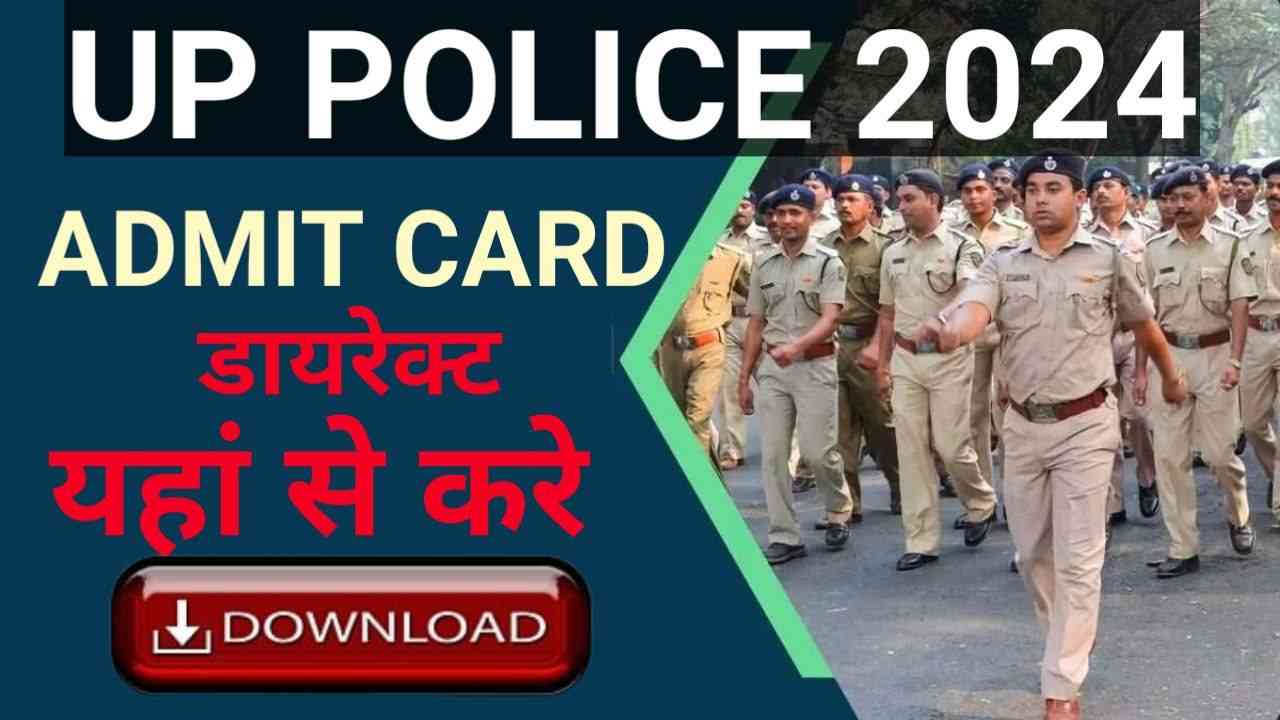 UP Police Admit Card 2024