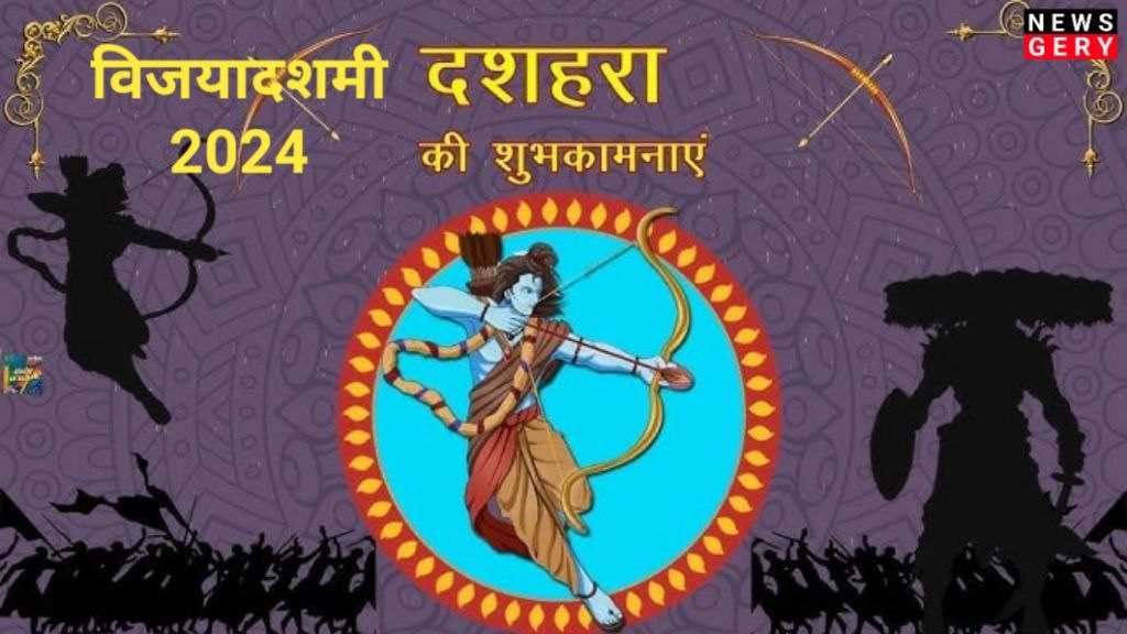 Vijayadashami 2024