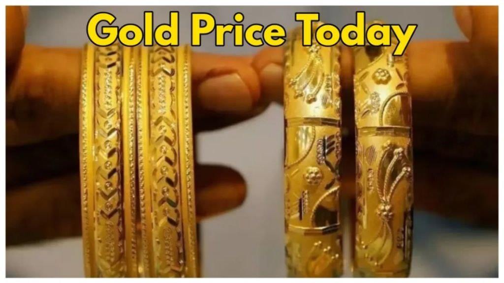 Gold Price Today