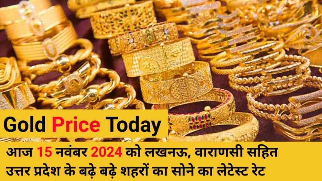 Gold Price Today