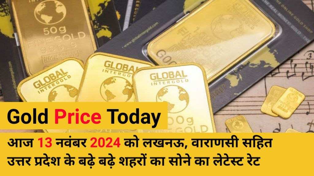 Gold Price Today