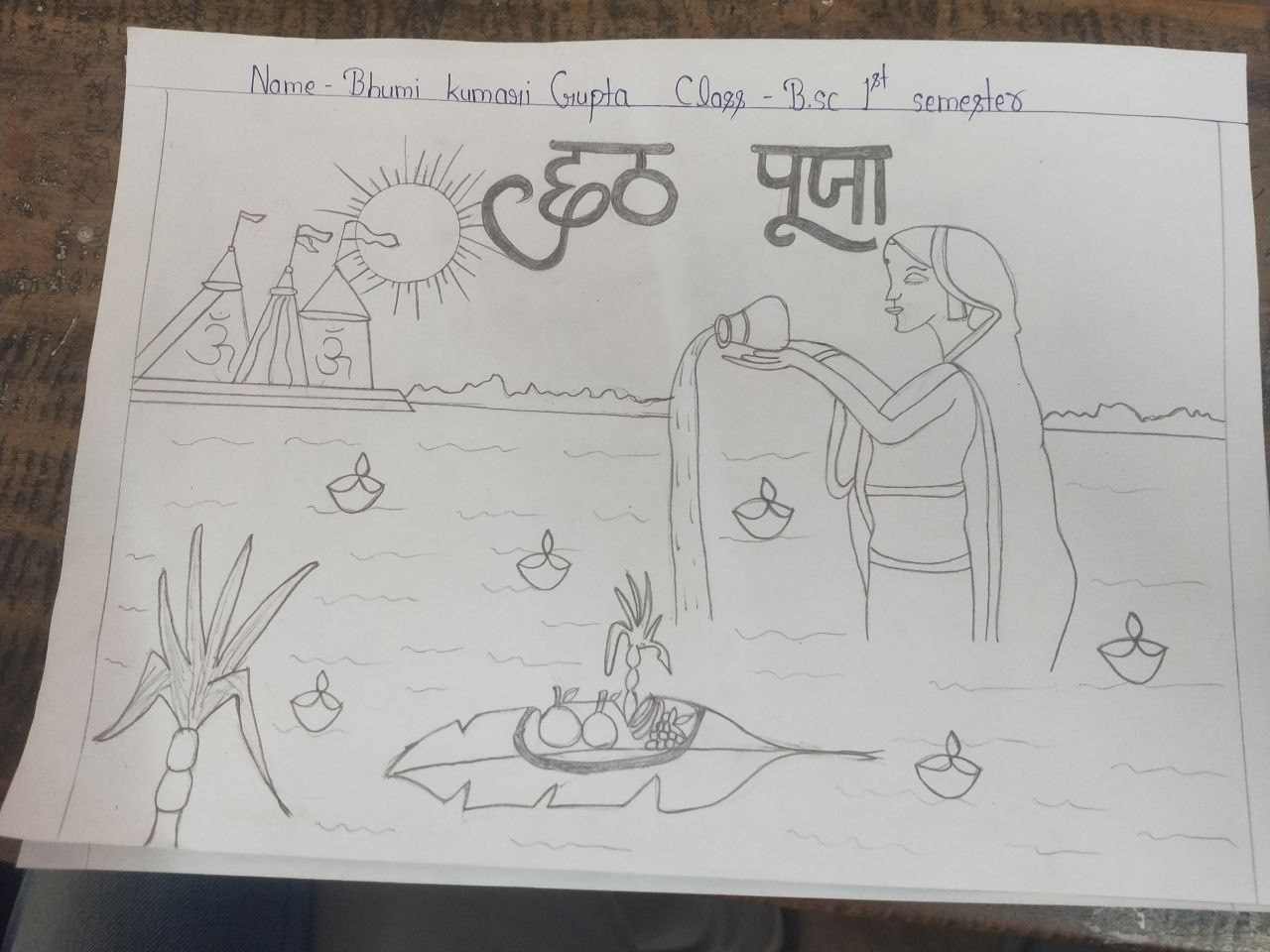 Chhath Puja पर कला प्रदर्शन