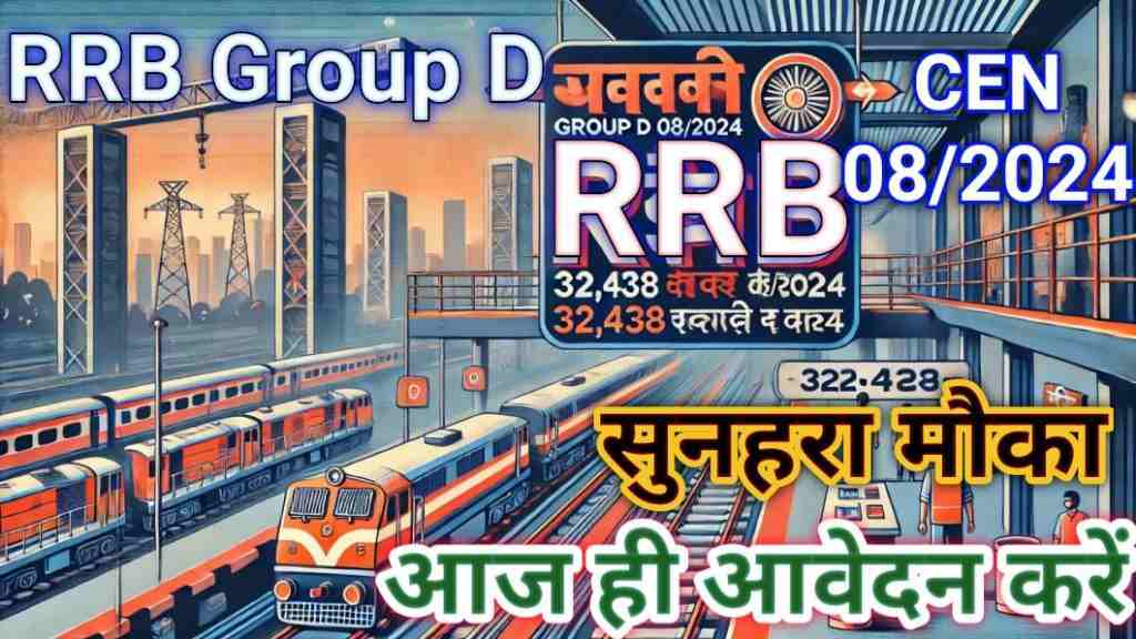 RRB Group D