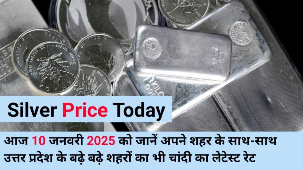 Silver Price Today