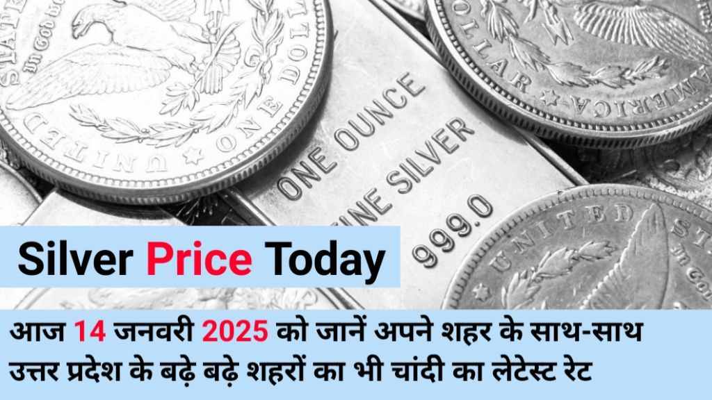 Silver Price Today