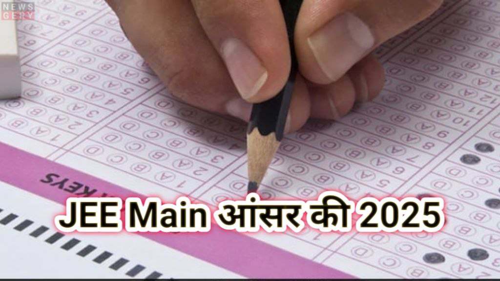 JEE Mains Answer Key 2025