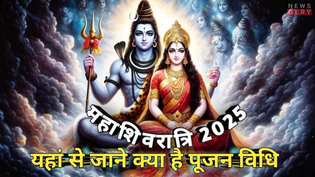 Mahashivratri 2025