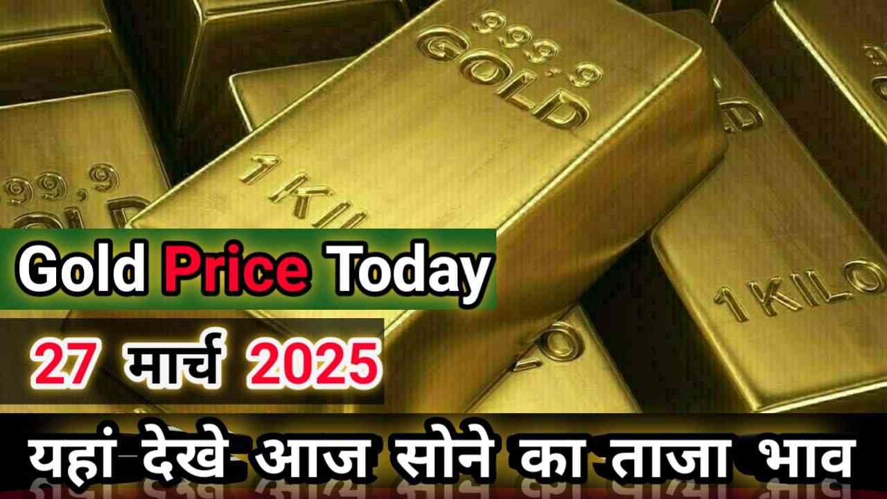 Gold Price Today Gold Price Today