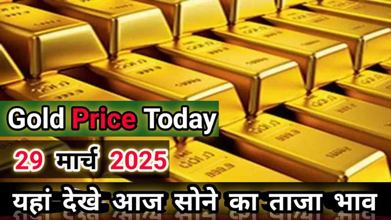 Gold Price Today Gold Price Today