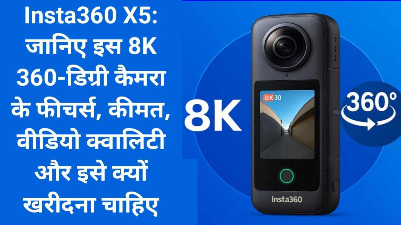 Insta360 X5
