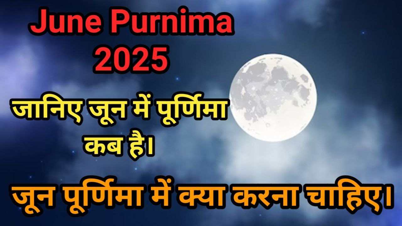 June 2025 June 2025