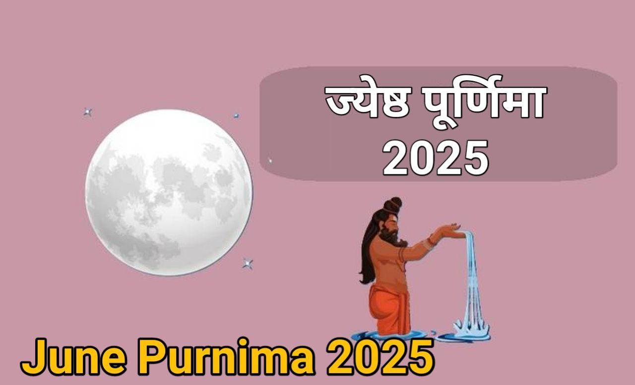पूर्णिमा व्रत विधि (Step-by-Step) पूर्णिमा व्रत विधि (Step-by-Step)