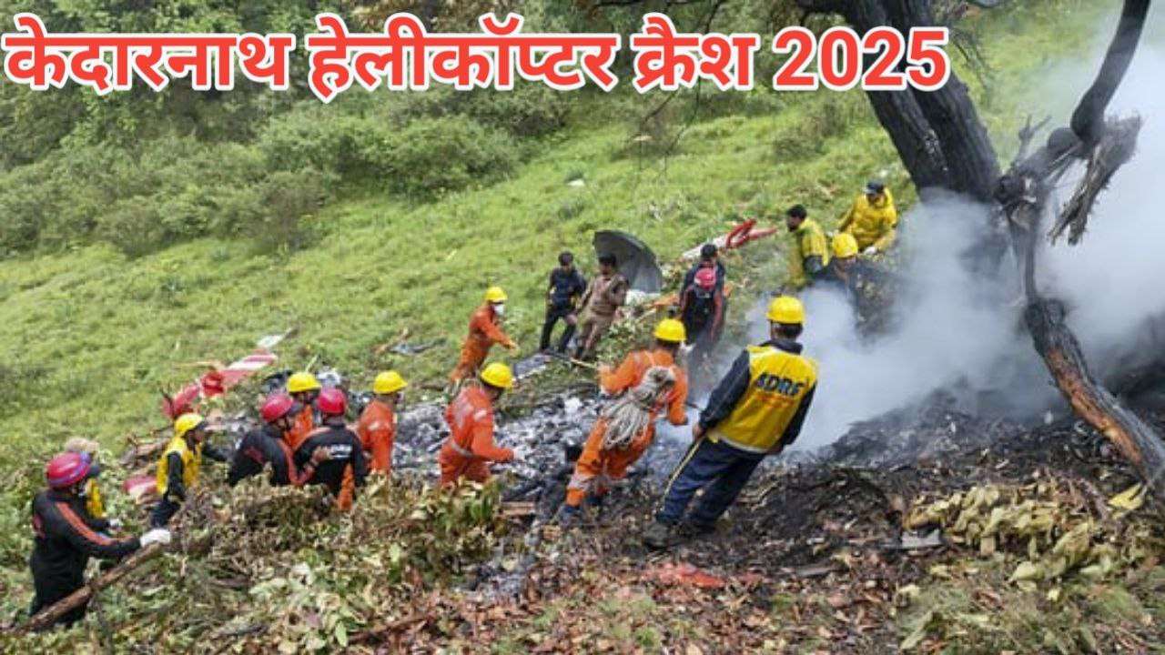Kedarnath Helicopter Crash 2025 Kedarnath Helicopter Crash 2025