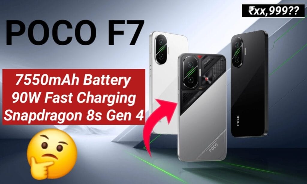 Poco F7 5G धमाका! 7550mAh बैटरी, 90W फास्ट चार्जिंग और सुपरफास्ट Snapdragon 8s Gen 4 Poco F7 5g price in India