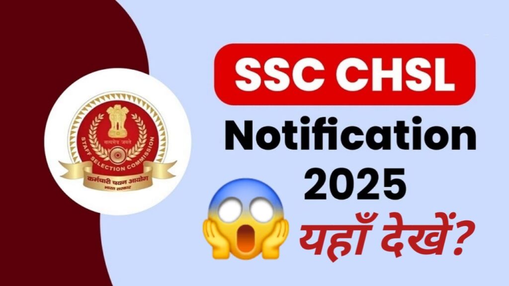 SSC CHSL 2025