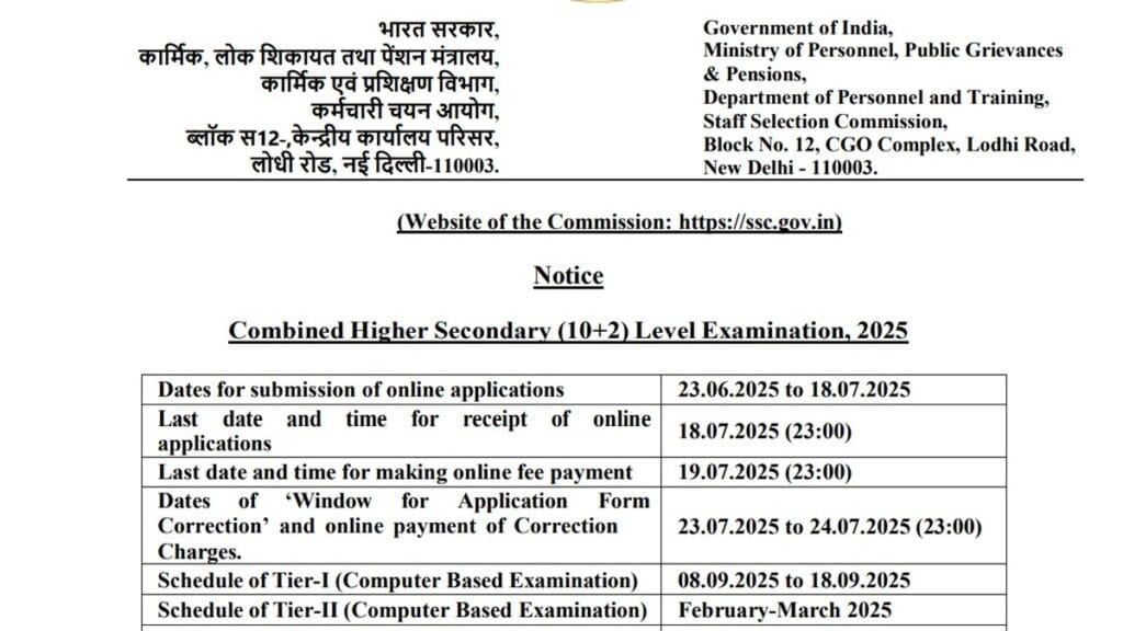SSC CHSL 2025 धमाका: 3131 पदों के लिए आवेदन शुरू, मौका हाथ से न जाने दें, अभी करें ऑनलाइन रजिस्ट्रेशन! 3 SSC CHSL Notification 2025