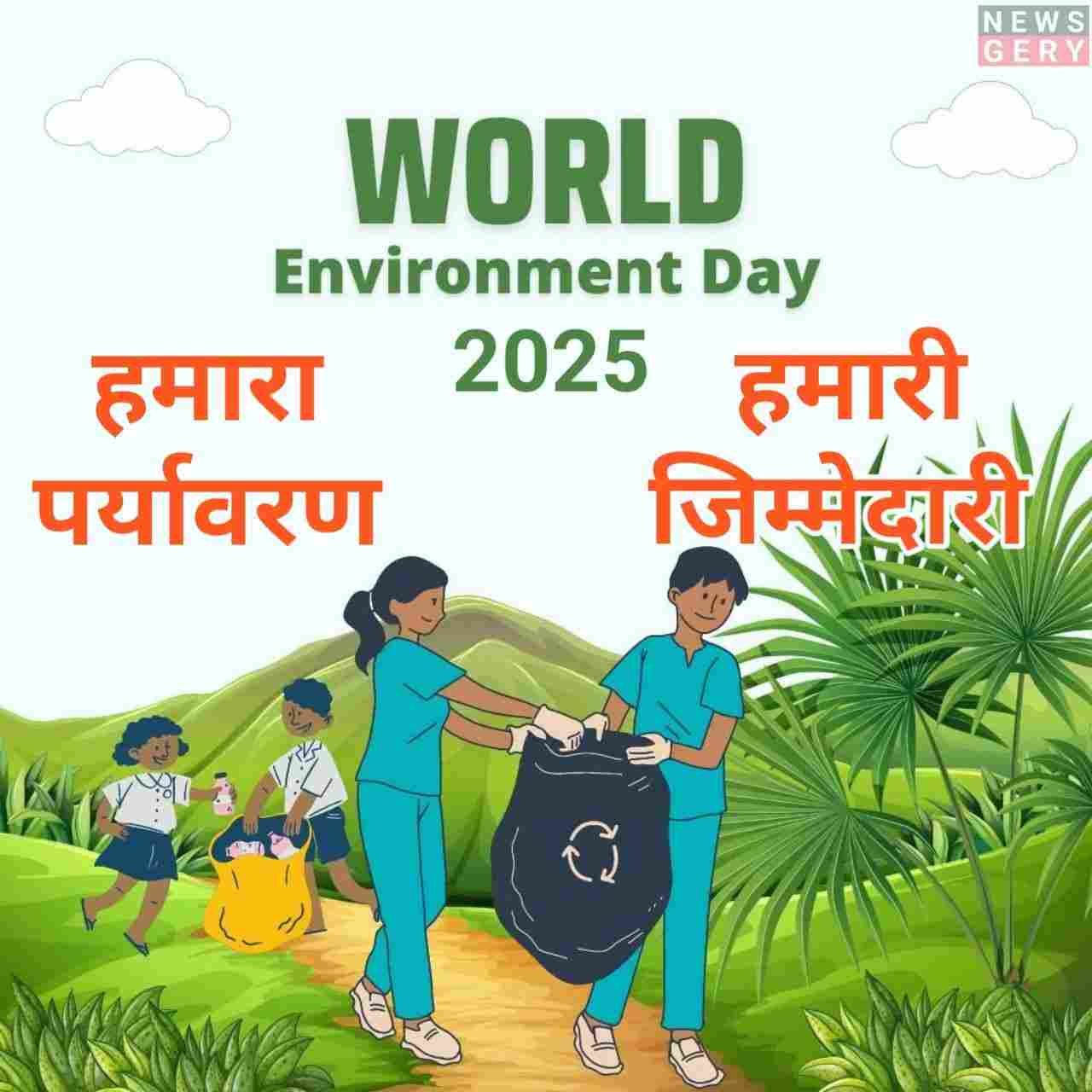 What can we do to protect the environment What can we do to protect the environment