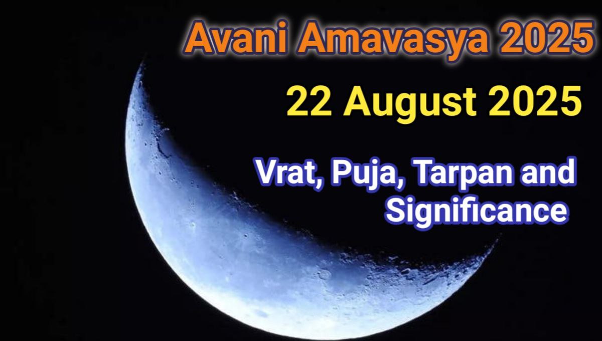 Avani Amavasya 22 August 2025