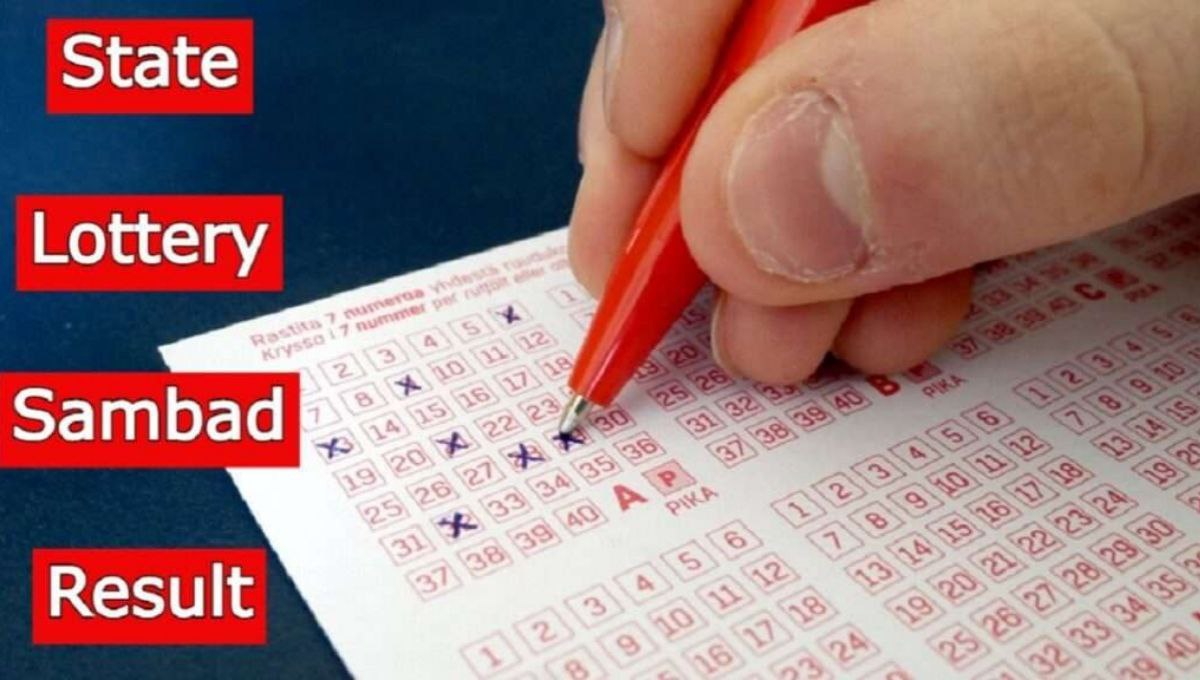 How to Check Nagaland Lottery Result